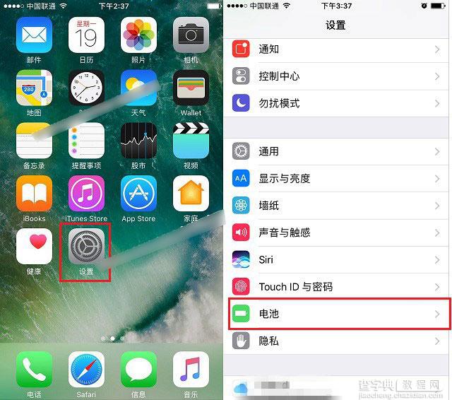 苹果iPhone7/7 Plus电池电量百分比显示设置方法图解2