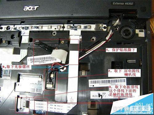 宏碁ACER 4630Z笔记本怎么拆卸?7