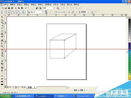 coreldraw怎么绘制立方体？4