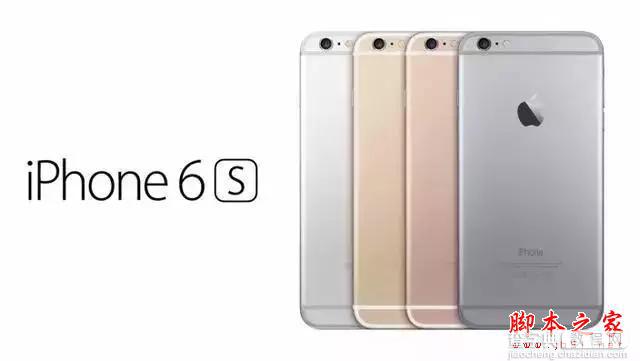 iPhone 6s哪些新功能打动你？1