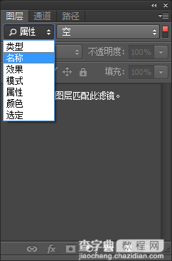 Photoshop CC给前端开发者怎样的体验?新特性介绍7