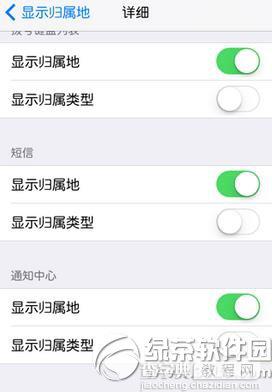 kuaidial ios8官方源地址在哪里?kuaidial官方源ios8地址及安装事项1