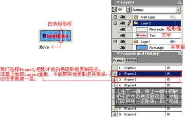 Fireworks教程：制作逐字变色+光描动画效果5