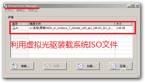 安装win7或win2008提示安装程序无法创建新的系统分区的解决方法2