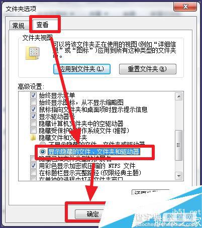 itunes下载的固件在哪里找？找到itunes下载固件的位置5