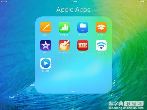 盘点iOS 9操作系统中最高效的五大功能4