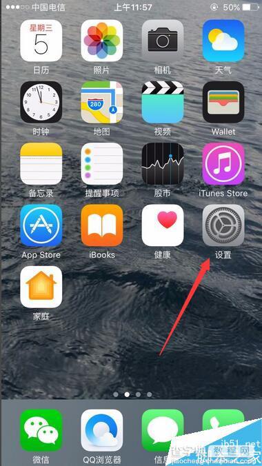 苹果iphone怎么查询管理手机存储空间1