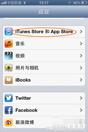 如何让同一帐号的两个设备数据不同步 设置iTunes Store和App Store教程2