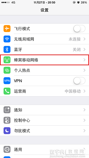 即时热点怎么用？教你如何让Yosemite一键使用iPhone即时热点图文教程2