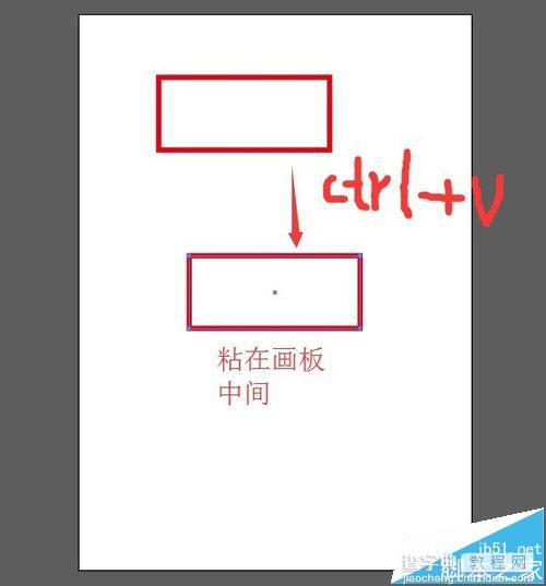 AI怎么复制图形?ai复制的五种方法2