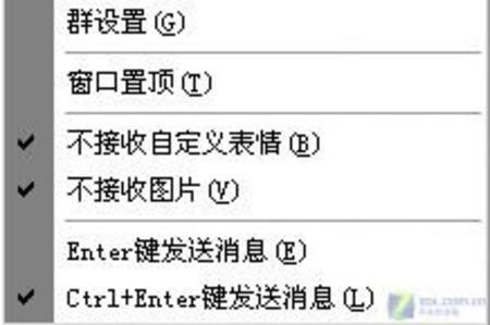 免除聊天的打扰 让自定义表情离我远点2