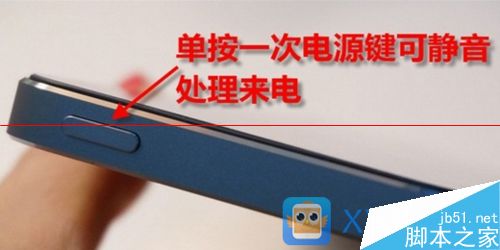 iPhone6锁屏状态下怎么迅速拒接来电？2