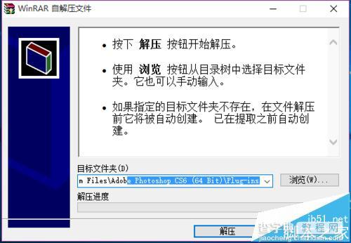 PhotoshopCS6如何添加抽出和图案生成器功能3