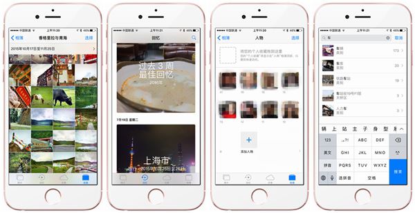 ios10正式版什么时间推出 苹果iOS10正式版更新功能汇总22