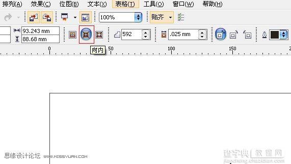 CorelDRAW实用教程：实用技巧绘制立体五角星5