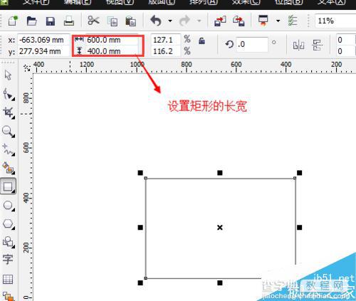 用cdr简单制作公司招牌3