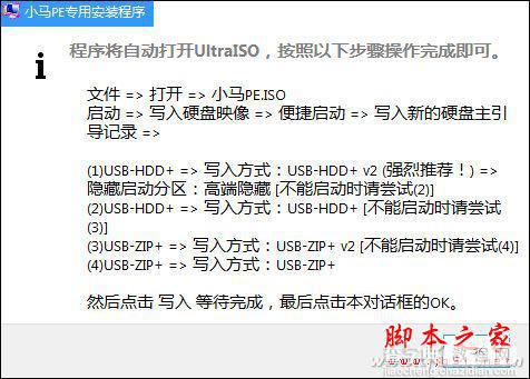 教你如何处理笔记本周边的“无用货”6