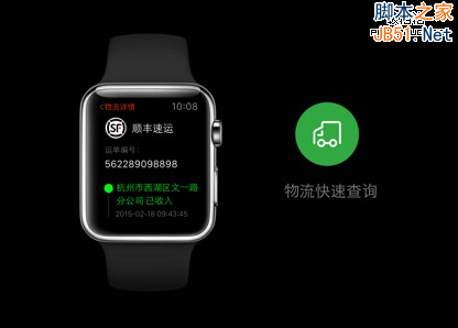 苹果与阿里的蜜月，始于Apple Watch3