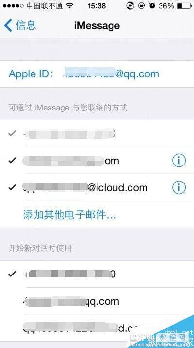 苹果iphone ios8越狱后破解完美实现4G+热点功能图文教程(支持ios8+)7