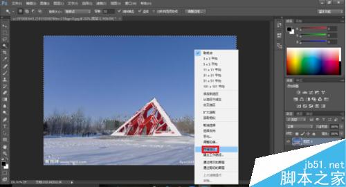 PhotoShop怎么创建Alpha通道?PS创建Alpha通道方法介绍4