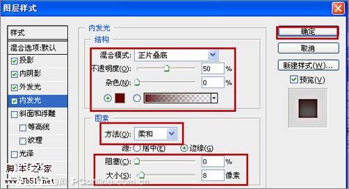 Photoshop 通透的液滴字效果13