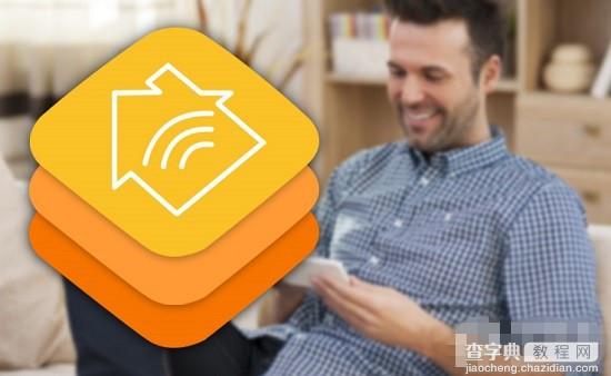 iOS开发者看过来 最全HomeKit用户界面使用指南1