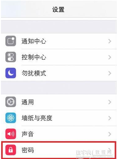 iPhone密码设置即简单又安全的小技巧2