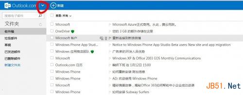 WP8.1怎么显示农历日期？ 升级WP8.1之后手机锁屏界面显示农历的方法1