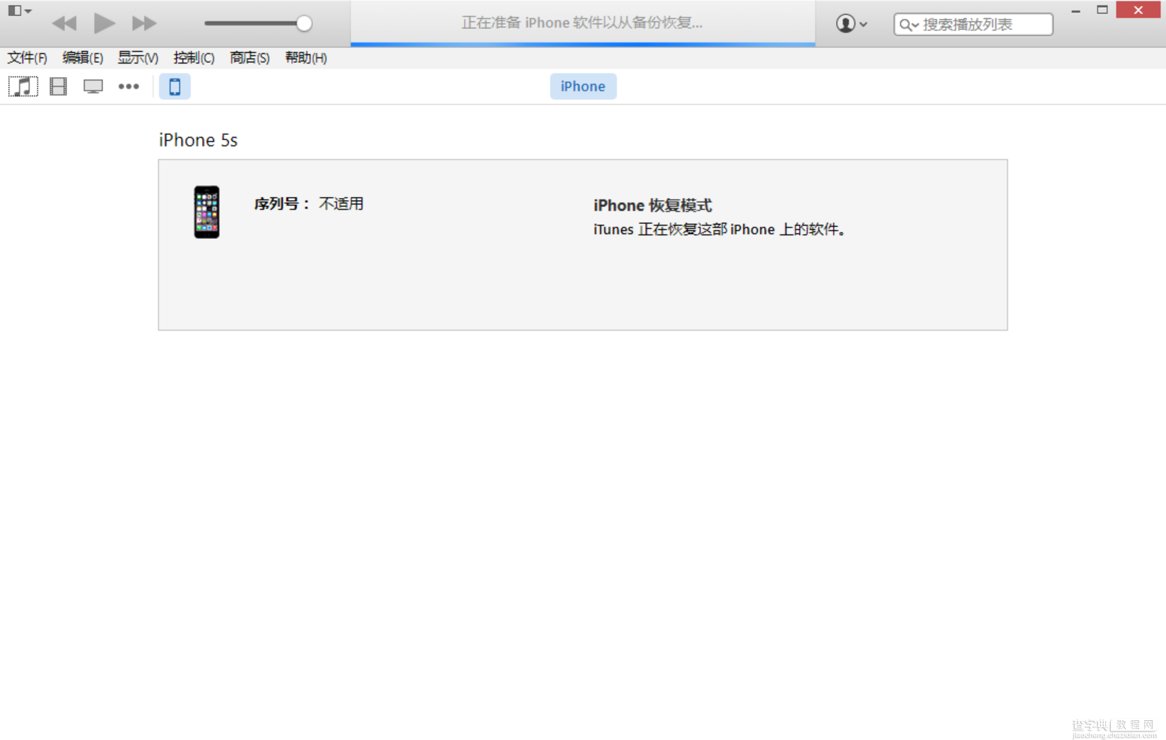 苹果手机如何升级iOS8.1.2 苹果iOS8.1.2正式版两种升级图文方法14