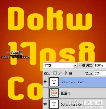 photoshop设计制作高光纹理塑料字4