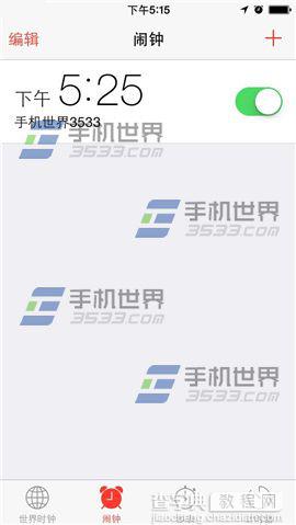 苹果iphone5s怎么设置闹钟？4