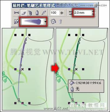 CorelDRAW(CDR)设计绘制具有水墨画效果的香水广告实例教程10