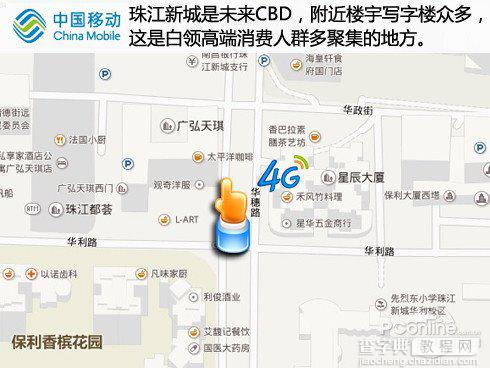 中移动4G对比联通3G 速度拉不开差距6