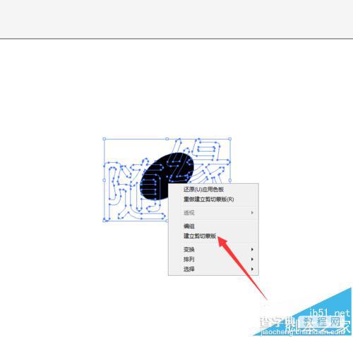 ai怎么做出反白效果?  AI制作反白文字效果的教程10