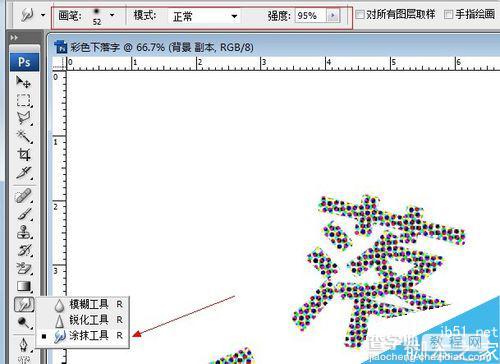 用PS制作炫酷的彩色下落字体效果7