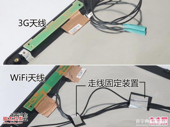 为笔记本加装3G天线(针对带有空闲mini PCI-E插槽的机型)6