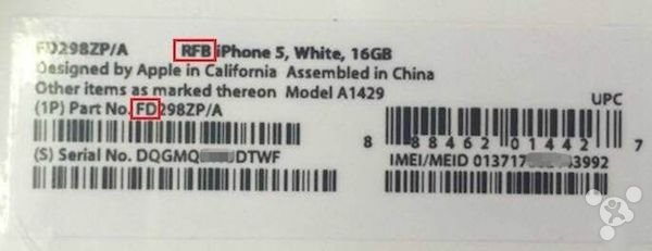 iphone官翻机怎么辨别 iphone官翻机识别方法详解2