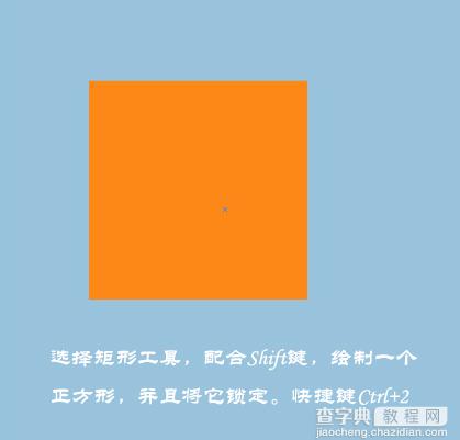 AI制作文字长阴影效果教程4