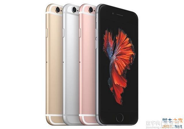 iphone6s运行内存多大？iPhone6s的运行内存是多少？2