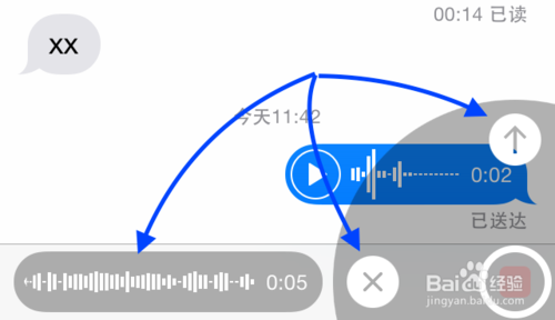 ios8短信怎么发语音？苹果ios8发语音短信方法步骤4