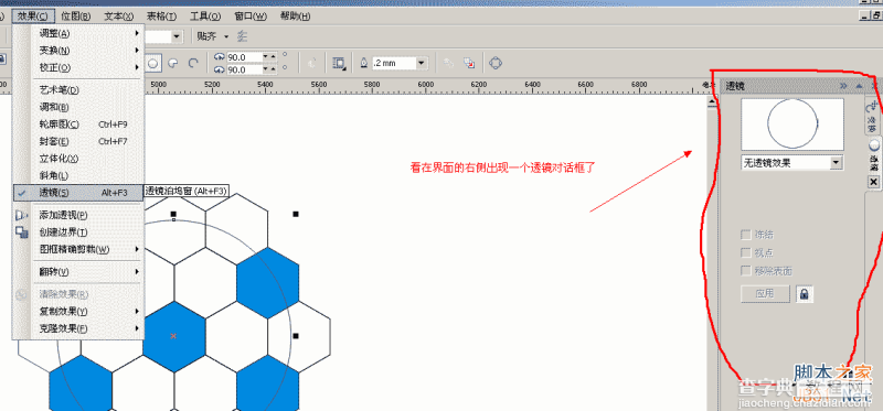 图文讲解CDR制作足球过程11