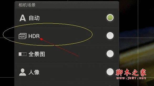 hdr是什么意思 hdr功能介绍1