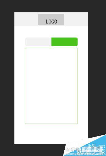 PS简单绘制一个UI界面表格2