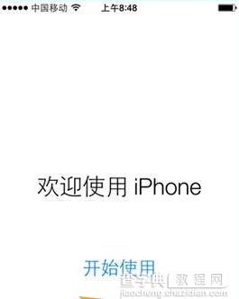 苹果ios8.0.2怎么降级ios7.1.1？ios8.0.2降级回ios7.1.1教程2