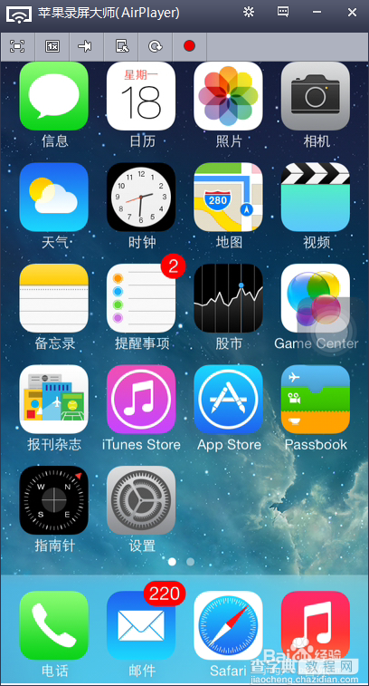 iphone5sqq怎么截图？苹果iphone5sqq截图/截屏方法17