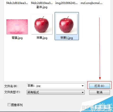 photoshop纤维滤镜怎么使用?纤维滤镜使用方法4