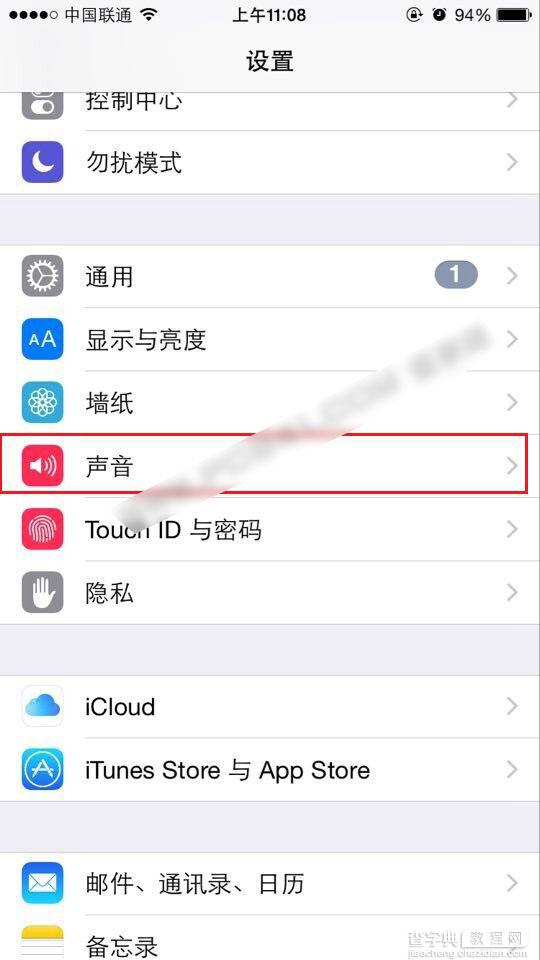 iPhone6闹钟震动怎么关闭？苹果iPhone6闹钟振动功能设置方法图解3