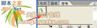 Illustrator(AI)设计绘制清新翠竹矢量图实例教程8