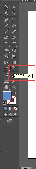 AI混合工具使用方法介绍3