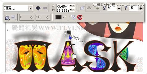 CorelDRAW(CDR)设计制作创意风格的脸谱和艺术字实例教程分享27